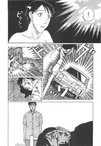 [Kobayashi Shounenmaru] Imouto Goya