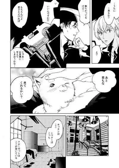 Anytime smokin' cigarette