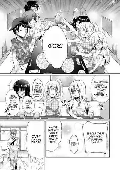 Uso, Ichiban Oku made Sounyuutteru... Kare no Kouhai kara Ikasarete... Uwaki SEX de Ochiru Yoru 1