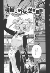 [Matsui Motoki] afternoon potaufen