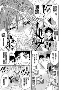 [Kikuichi Monji] W-C Water Closet [Chinese]