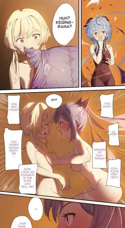 [Cold Blend Coffee] The First Archon Part 1-3 (Genshin Impact) [English] [Akarui]