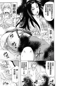 [Kikuichi Monji] W-C Water Closet [Chinese]