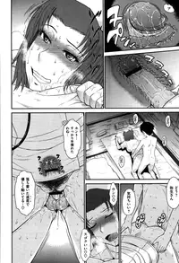 [Tsukino Jyogi] Boku no Yayoi san