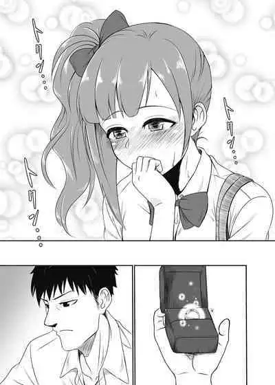 Kayoizuma no Kyoko-chan