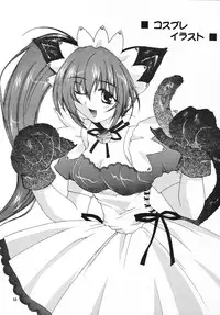 [ahirutoissho] Fruit Drop (Comic Party)