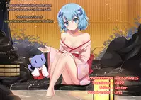 (C84) [Usubeniya (Usubeni Sakurako, Deshima Shin)] Shasei Kanri Control Program (Shingeki no Kyojin) [English] {Hennojin}