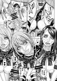 COMIC Saija 2015-11 Vol. 3 [Digital]