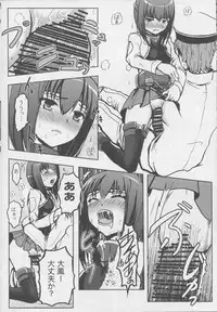 (C86) [Wing Kyanite (Kyanite)] Seisai Kuubo Taihou (Kantai Collection -KanColle-)