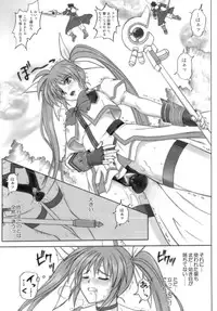 [Cyclone (Izumi, Reizei)] 840 -Color Classic Situation Note Extention- (Mahou Shoujo Lyrical Nanoha)