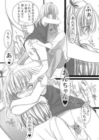 (C81) [Shounen x Shoujo (Kisaragi Mizu)] Uchi no, Anchan. (Boku wa Tomodachi ga Sukunai)