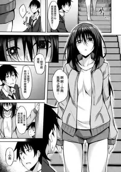 PROVISIONAL NAME ZERO