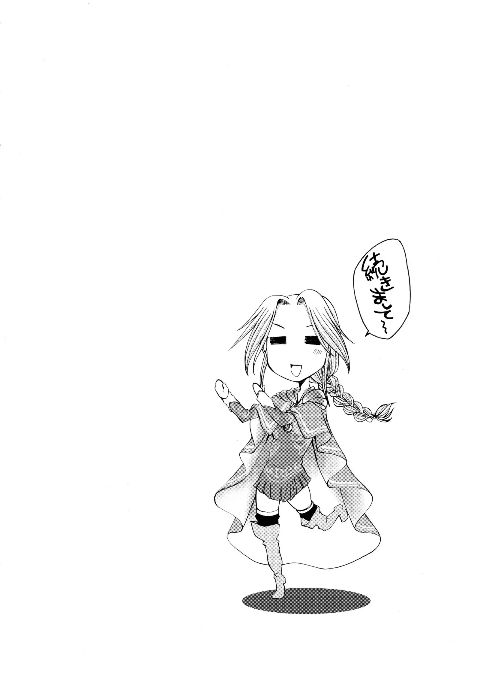 Komakasugite Tsutawaranai Ero Doujin Senshuken Haru no Nijikan SPECIAL