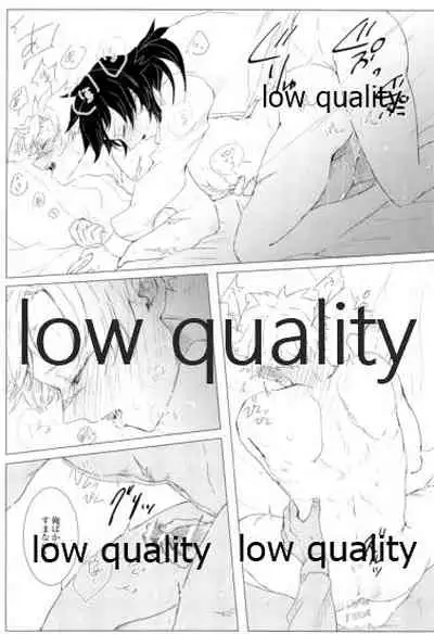 かたく繋いだこころは共に