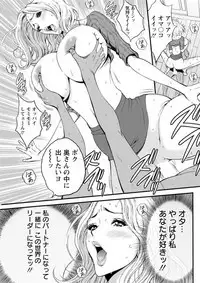 Seireki 2200 Nen no Ota