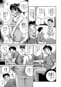 Buster Comic Vol. 7 [2008-09]