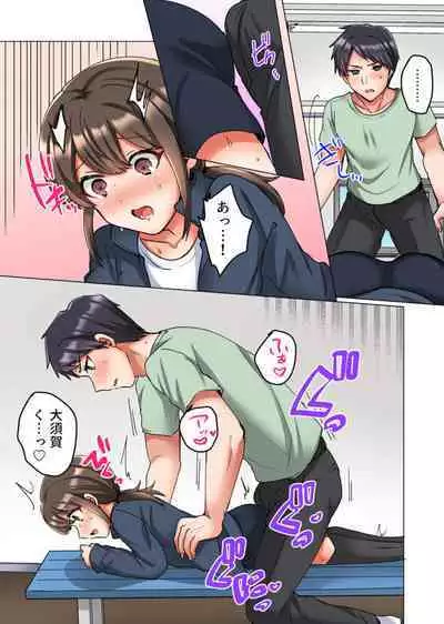 [Shogota] Renai Soudan de Shojo Soushitsu ~Ace no Shinyuu ni Dakare Modaeru Manager~ 1-2