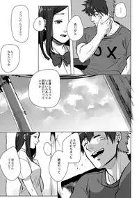 [Ogiara] Nibiiro Planetarium