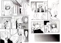 [downbeat (Kirimoto Yuuji)] Valentine Boost Sairoku (Cardfight!! Vanguard) [Digital]