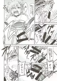 (AzuLan Musou 2) [Studio KIMIGABUCHI (Kimimaru)] Belfast no Joukyuu Shizai Seiri (Azur Lane)