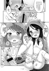COMIC LO 2013-06 Vol. 111