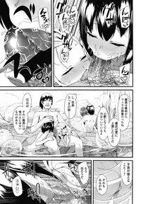 COMIC LO 2012-12 Vol. 105