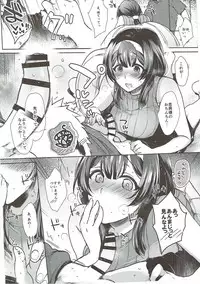 (SC2017 Summer) [NIGHT FUCKERS (Mitsugi)] Ikenai! Christina-sensei (Kyoukai Senjou no Horizon)