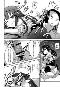 [Kisama Soredemo Ningenka!! (Tano)] Yamada wa Kazoku ga Hoshii! (Working!!) [Digital]