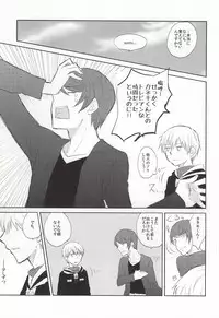 (Tokyo Shock 2) [Accel Plus (Yamori)] Me wa Kuchi Hodo ni Mono o Iu (Tokyo Ghoul)