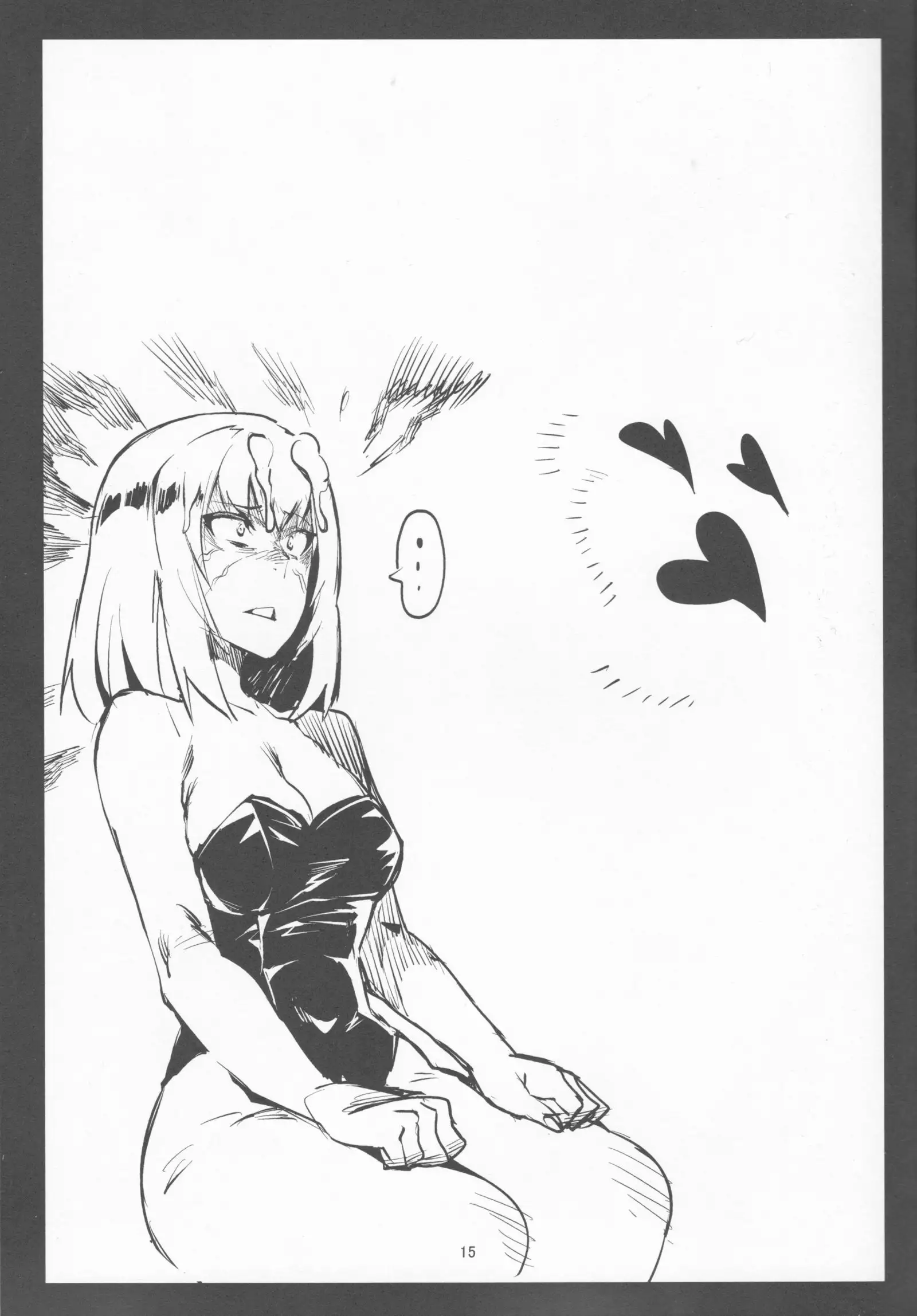 PENZERSTIC BEAST to Koshizukai no Tami