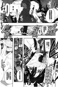 [Uchi-Uchi Keyaki] Nympho Garden | 女淫魔的秘密花園 [Chinese]