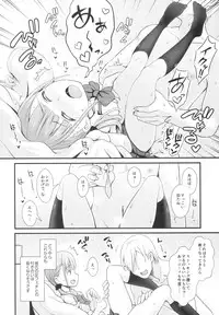 (C90) [Usotsukiya (Various)] Ashi Colle JK