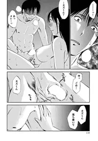 [Mikihime] Ore no Joushi ga Desk no Shita de 1