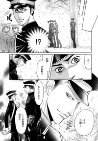 [Anthology] b-BOY Phoenix Vol.9 Gakuran Tokushuu