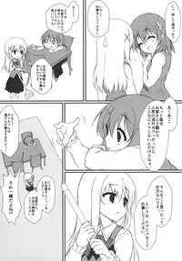 [HARVEST (Jambread)] Usagigari -Milk to Oshibori- (Gochuumon wa Usagi desu ka?) [Digital]