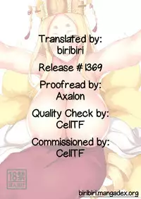 (C94) [Shibayukiya (Shibayuki)] Yasaka-san no Oppai | Yasaka-san's Boobs (High School DxD) [English] [biribiri]