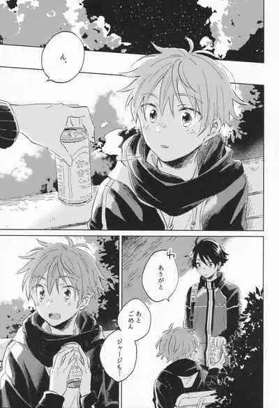 (SUPER MIRACLE FESTIV@L!! 2018) [pechika (Uozumi)] 21-ji ni Machiawase - On the stroke of 9pm, the spell will be broken (THE IDOLM@STER SideM)