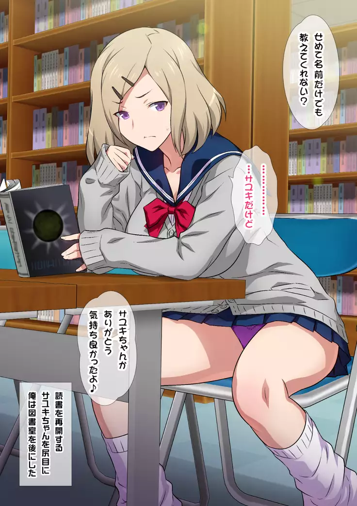 JKフーゾク学園祭1＆2