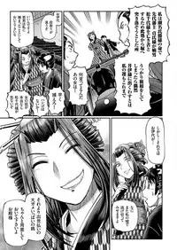 COMIC KURiBERON 2018-11 Vol. 73