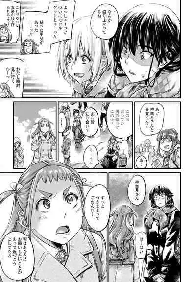 COMIC Penguin Club 2023-04