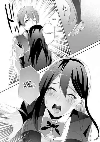 Yasashii Senpai no Amai Wana | The Sweet Snare of a Gentle Senpai