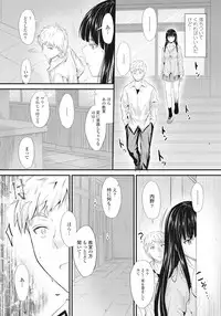 COMIC Penguin Club 2017-07 [Digital]