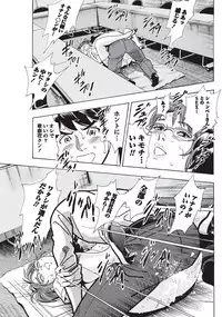 Namaiki! 2010-09 [Digital]