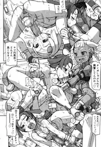 Koushoku Shounen Vol. 05