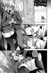 [Akino Sora] Jun-Ren