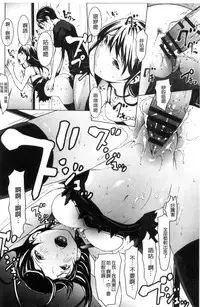 [OKAWARI] Otona ni naru Kusuri - I feel good my woman's body! | 變女人的變身藥 [Chinese]