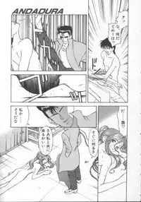 [Himura Eiji] Andadura