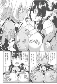 (C87) [Flicker10 (Kuronyan)] Dashioshimi Dekinai! (Kantai Collection -KanColle-)