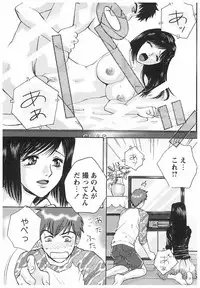 [Arou Rei] Eidopatto [Digital]