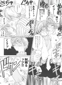 [Anthology] Girl's Parade 98 Take 7 (Various)